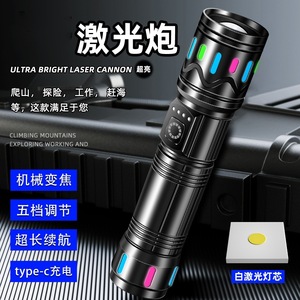 Lampe torche laser ultra-lumineuse 50000h, rechargeable par type C, pour randonnée et camping en extérieur - Product Image 1