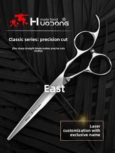 Tijeras de Peluquería Profesionales Taiwan Huo Dong, Doble Uso para Cabello Seco/Húmedo, 55 Pulgadas, Diseño de Precisión para Adelgazar y Cortar Recto - Product Image 2