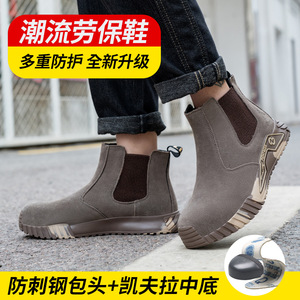 Worksafe Shoes Men Suede Rubber Sole Anti Impact Anti Puncture Steel Toe Cap Lightweight Breathable Medium Tube Closure - Product Image 5