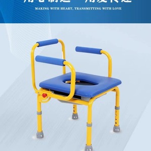 Potty <b>Chair</b> for Kids and Disabled, Reinforced Portable Handrail, Home <b>Toilet</b> <b>Chair</b> with Multi-functional for Squat <b>Toilet</b> - Product Image 6