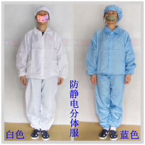 <span class=keywords><strong>ESD</strong></span> 커버올 정전기 방지 5MM 스트라이프/그리드 천 세탁 가능 재사용 가능 먼지 방지 작업복 클린룸 고정밀 작업장용 - Product Image 4