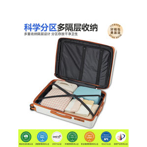 Ensemble de 3 valises de voyage extensibles 28 pouces avec serrure et roues universelles pour les voyages en famille - Product Image 4