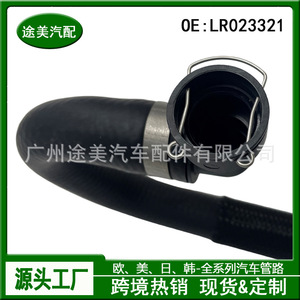 Manguera de refrigerante Land Rover LR023321 para pieza de repuesto del motor Freelander 2 - Product Image 5