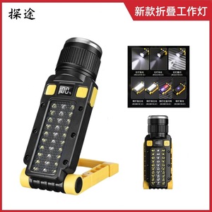 Lámpara de Camping LED, Lámpara de Trabajo con Imán, Plegable, Portátil, Recargable, Haz de Luz Potente para Exteriores - Product Image 5