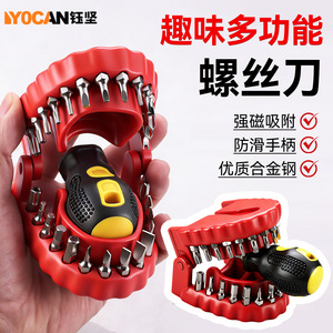 Creative Mouth Shape <b>Screwdriver</b> <b>Set</b> 30 In 1 Magnetic <b>Bits</b> Portable Tool Kit For Diy Repair - Product Image 3
