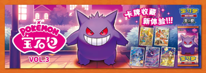 Cartes Pokémon Originales Chinoises Gradées <span class=keywords><strong>Horizons</strong></span> Gengar Exclusive Gem Pack Vol 3 TCG Coffret Cadeau Booster de Cartes à Collectionner - Product Image 5