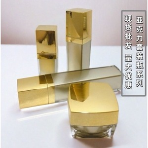 Acrylic Refillable <b>Empty</b> <b>Bottles</b> For Lotion Eye Cream Face Cream Cosmetic Sets Sample <b>Bottles</b> With Lid Plastic Material - Product Image 1