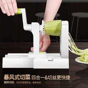 <b>Multi</b> <b>Functional</b> <b>Vegetable</b> Slicer Waterfall Potato Shredder Hand Crank Carrot <b>Cutter</b> Kitchen Tool For Home Use - Product Image 3