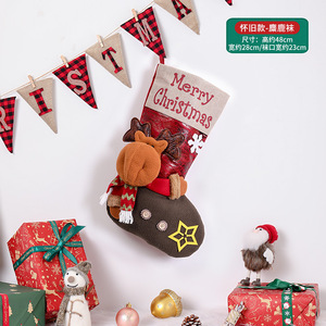ใหม่ถุงน่องคริสต์มาสลายการ์ตูนผ้าลินินสามมิติขนาดใหญ่พิเศษของตกแต่งที่สมบูรณ์แบบพร้อมจี้ของขวัญ - Product Image 3