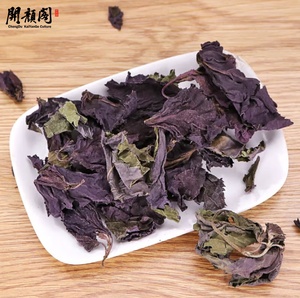 KAIYANGE Cina grosir medis alam Zi Su Ye diskon besar ramuan Cina segar Shiso kering ungu Perilla daun longgar