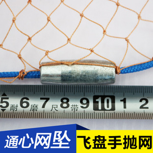 Chengye Casting Fishing <b>Net</b> Nylon 1.5M Easy To Cast Hand Throwing <b>Net</b> For Fishery Protection - Product Image 4