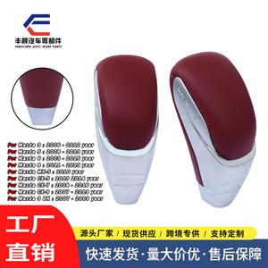 Poignée de levier de vitesse Landwind en cuir rouge ergonomique pour transmission automatique, compatible avec Mazda, Mitsubishi, Toyota - Product Image 4