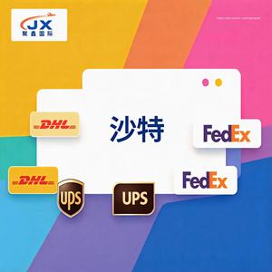 Envío Aéreo Exprés FedEx DHL UPS de Arabia Saudita, Envío de China a Arabia Saudita en 3-5 Días, Mercancías Generales - Product Image 1