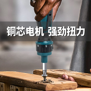 Electric Screwdriver 3.6V Lithium Battery Type C Charging DIY Tool - Product Image 4