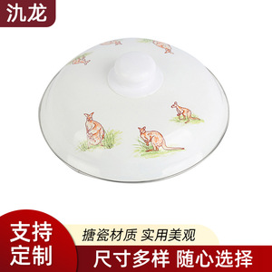 Jilong Enamel <b>Pot</b> <b>Lid</b> With Kangaroo Pattern Induction Compatible Hand Wash Only 1.1L-2L - Product Image 1