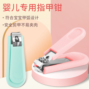 Juego de cortauñas para bebés, mini cortauñas de acero inoxidable antipellizcos para niños pequeños de 0 a 6 meses y de 1 a 3 años - Product Image 4