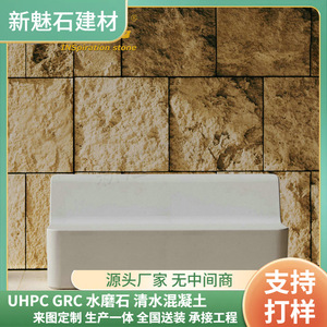 New Stone Building Materials Concrete <b>Sofa</b> <b>Stool</b> Gray Indoor Outdoor Park Square Use - Product Image 5