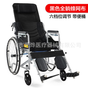 Longwang Wheelchair <b>Folding</b> Steel Pipe Full Recline With <b>Commode</b> For Elderly And Disabled - Product Image 5