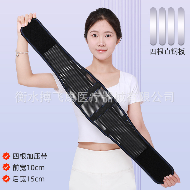 Support de taille en plaque d'acier droite de 15 cm (noir)