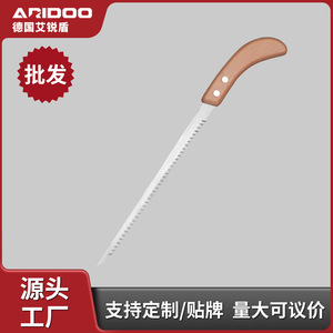 Sierra de cóctel Airi Shield 2A3-1 con mango de madera y hoja de dientes finos para jardinería y tala en exteriores - Product Image 2