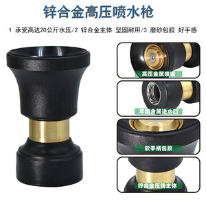 Boquillas de pistola de agua para jardín con patrones de pulverización variables, multifuncionales para lavado de autos y limpieza al aire libre - Product Image 4