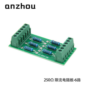Anzhou Current Limiting Resistor Board 250 6 Channel PLC Output Series Resistance Protection - Product Image 1
