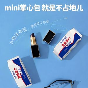 Mini lingettes alcoolisées portables, pack de 8, 75 % d'alcool pour une hygiène nomade - Product Image 4