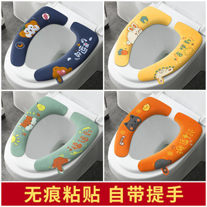 Cute Printed Toilet Seat Cover Non Woven Fabric Four Seasons Home Use Cartoon Design Sticky Cushion - Product Image 5
