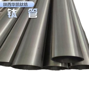 Shaanxi Huakai <b>Titanium</b> And Tantalum <b>Titanium</b> Pipe TC4 TA1 TA2 Seamless Forged Polished Chemical Aviation Aerospace - Product Image 1