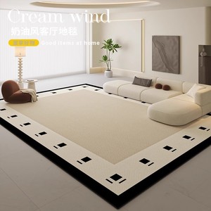 Alfombra moderna <span class=keywords><strong>de</strong></span> terciopelo <span class=keywords><strong>de</strong></span> cristal crema <span class=keywords><strong>de</strong></span> fácil cuidado resistente al desgaste antideslizante hecha a máquina <span class=keywords><strong>de</strong></span> poliéster para mesa <span class=keywords><strong>de</strong></span> centro <span class=keywords><strong>de</strong></span> sala <span class=keywords><strong>de</strong></span> estar - Product Image 4