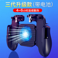 2024 nouveau design G21 déclencheur en métal haute sensibilité nouveau contrôleur de jeu mobile, manette de jeu avec ventilateur de refroidissement plus frais, adapté
