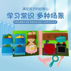 Nouveaux jouets Montessori : Livre d'activités en feutre à motifs de tuyaux, livre sensoriel en tissu doux pour tout-petits - Product Image 4