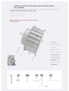 Lega di alluminio 2GT puntura puleggia-25T <span class=keywords><strong>Spline</strong></span> RC Servo accoppiamento, 10mm di larghezza, alta precisione, OEM personalizzabile - Product Image 6