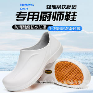 Zapatos de Chef Fanghua de EVA, Unisex, Impermeables, Antideslizantes y Ligeros para Cocina - Product Image 6