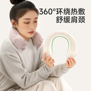 FaSoLa Neck Pillow U-Shaped Heating Support Pink Battery Powered Winter Warmth - Product Image 2