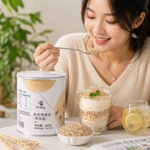 Prix d'usine Perles éclatantes de flocons d'avoine pour Bubble Tea, garniture de céréales pour <span class=keywords><strong>thé</strong></span> au lait, café, crème glacée, smoothie, dessert - Product Image 3
