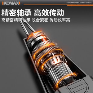 KOMAX Electric Feather Remover 4.2V Lithium Battery Portable Poultry Hair Removal Tool Stainless Steel - Product Image 3