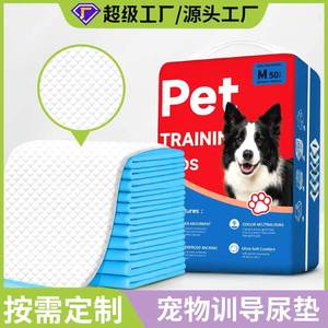 Pads absorbants pour animaux, couches pour chiens, couches jetables absorbantes en charbon de bambou épaissi, vente en gros - Product Image 2