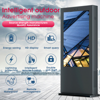 Kiosque d'affichage numérique extérieur étanche IP55 IP65 avec écran tactile Android, totem LCD sur pied