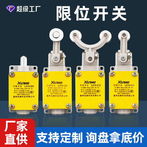 Xinhe Limit <b>Switch</b> LX19 Series 380V Industrial Equipment Screw Terminal IP40 - Product Image 2