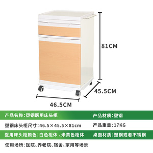 ตู้เก็บของโรงพยาบาลแบบมีลิ้นชักและล้อ สำหรับใช้ทางการแพทย์ เป็นมิตรกับสิ่งแวดล้อม - Product Image 4