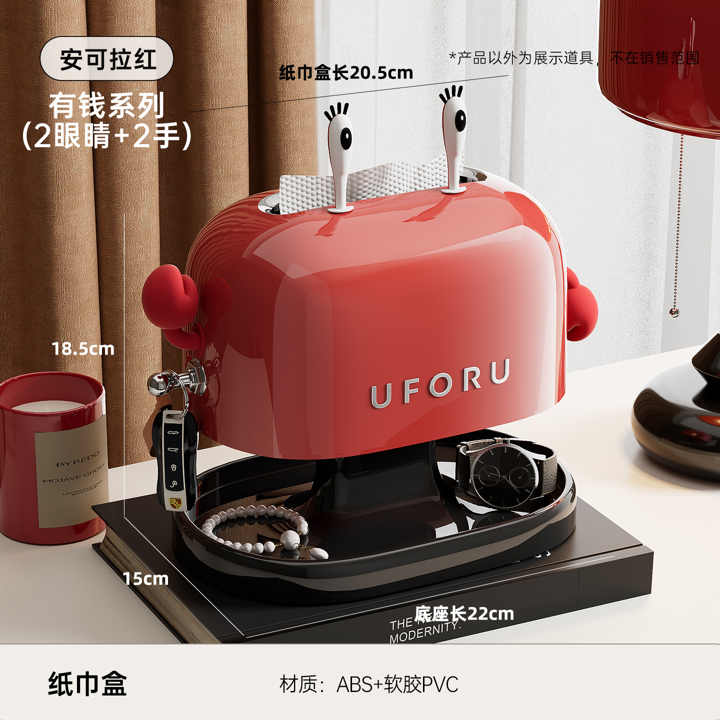 Retro Red - Serie rica de Mr. Krabs (2 manos, 2 ojos)