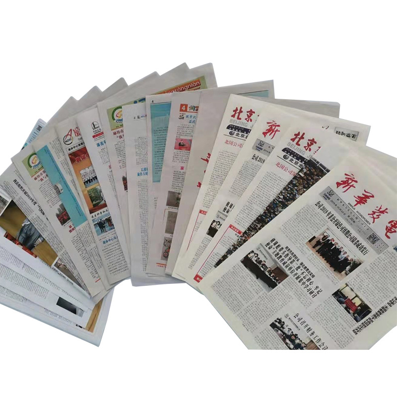 Newspaper Printing Customization Black And White Printing Newspaper Advertising Full Color Printing Old Newspaper