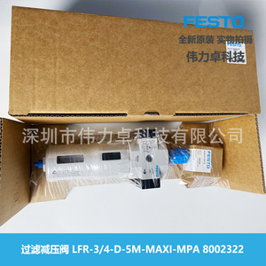 Festo Air Regulator LFR-3/4-D-5M-MAXI-MPA8002322 Pressure Reducing Valve With Gauge For Compressed Air Systems - Product Image 3