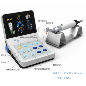 Motor dental R-smart para conductos radiculares con pantalla OLED y motor alemán para tratamiento endodóntico - Product Image 3
