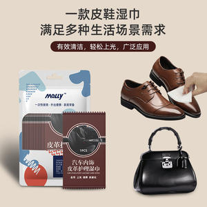 Lingettes nettoyantes pour cuir les plus vendues, personnalisables OEM/ODM, lingettes de nettoyage pour cuir de voiture de haute qualité - Product Image 4