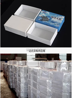 Fabricant PP ondulé Conteneur d'expédition de fruits de mer Boîtes d'emballage de poisson congelé Boîte de stockage logistique pour aliments surgelés
