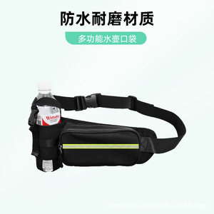Sports Water Bottle Waist <b>Bag</b> 13 Inches Adjustable Hip Outdoor Sports Unisex Black Waterproof Interior Zipper Pocket - Product Image 3