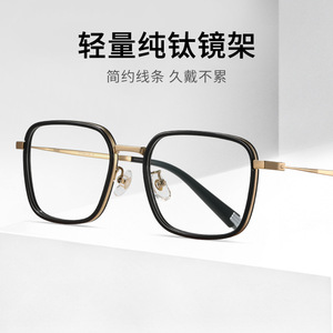 Rectangular Full Rim Pure Titanium Eyeglasses LF9024 <b>Black</b> <b>Frame</b> Blue Light Protection Unisex Daily Wear - Product Image 4