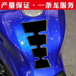 Pegatina de fibra de carbono 5D epoxi para tanque de combustible de motocicleta, pegatina de espina de pescado, pegatina universal para modificación de motocicleta, coche deportivo - Product Image 5